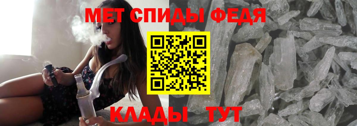 АМФЕТАМИН  Амфетамин Розовый  АМФЕТАМИН  Кропоткин  Вход с VPN 