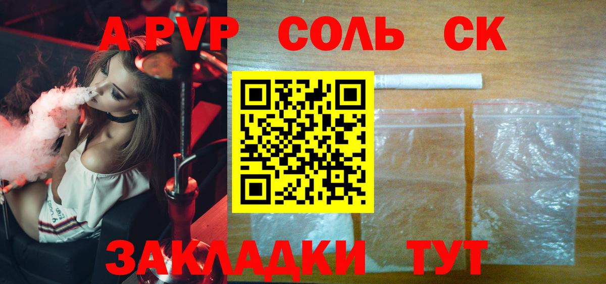 МЕФ   LSD-25  Вход с VPN  Кропоткин  МАРИХУАНА  КОКАИН  Cocaine  ГАШИШ 