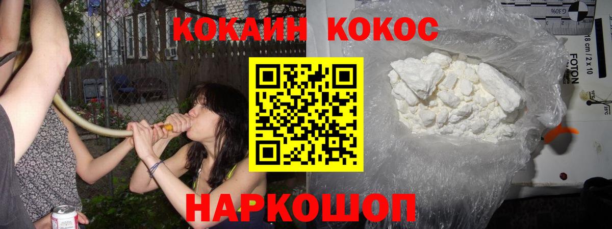 COCAIN Эквадор Кропоткин