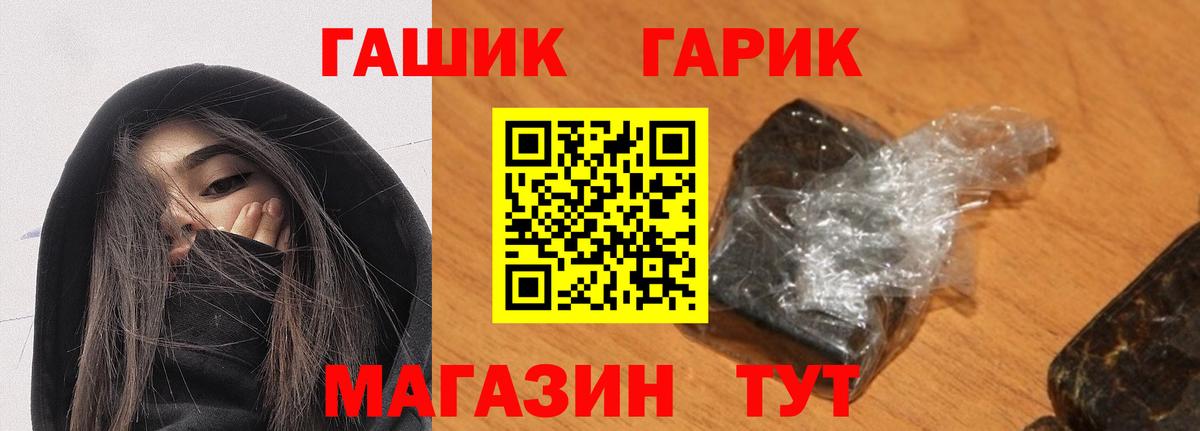 Гашиш hashish Кропоткин