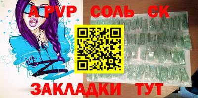 прущие крисы Изобильный