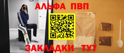 шишки Ирбит