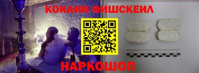 шишки Ирбит