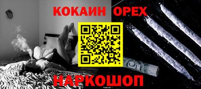шишки Ирбит