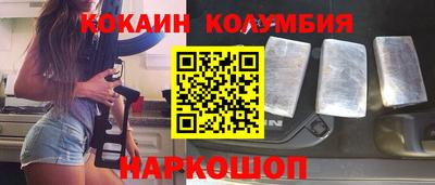шишки Ирбит