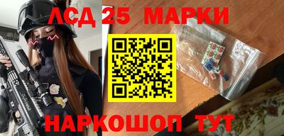 ГАЛЛЮЦИНОГЕННЫЕ ГРИБЫ Ипатово