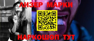 шишки Ирбит
