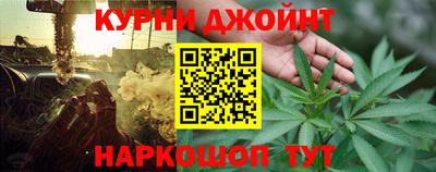 шишки Ирбит