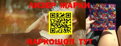 ГАЛЛЮЦИНОГЕННЫЕ ГРИБЫ Ипатово