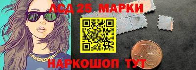 ГАЛЛЮЦИНОГЕННЫЕ ГРИБЫ Ипатово