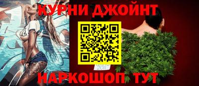 шишки Ирбит