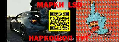 ГАЛЛЮЦИНОГЕННЫЕ ГРИБЫ Ипатово