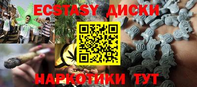 шишки Ирбит