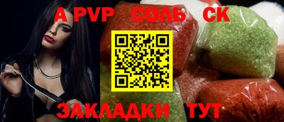шишки Ирбит
