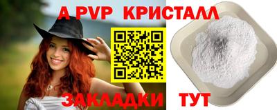 прущие крисы Изобильный