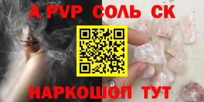 прущие крисы Изобильный