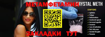 шишки Ирбит