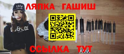 ГАЛЛЮЦИНОГЕННЫЕ ГРИБЫ Ипатово
