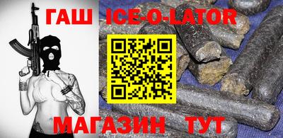 прущие крисы Изобильный