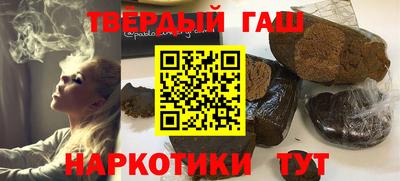 шишки Ирбит