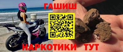 ГАЛЛЮЦИНОГЕННЫЕ ГРИБЫ Ипатово
