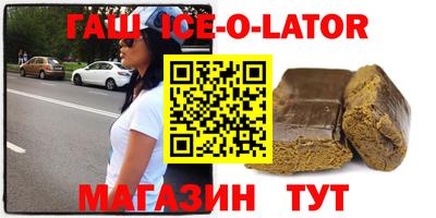 прущие крисы Изобильный