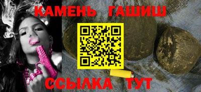 ГАЛЛЮЦИНОГЕННЫЕ ГРИБЫ Ипатово