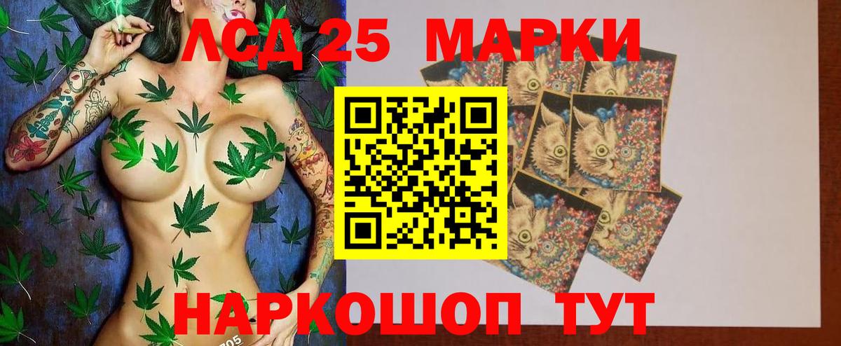 Кропоткин  Лсд 25 экстази ecstasy  ссылка на мегу tor  LSD-25 экстази кислота  Вход с VPN 