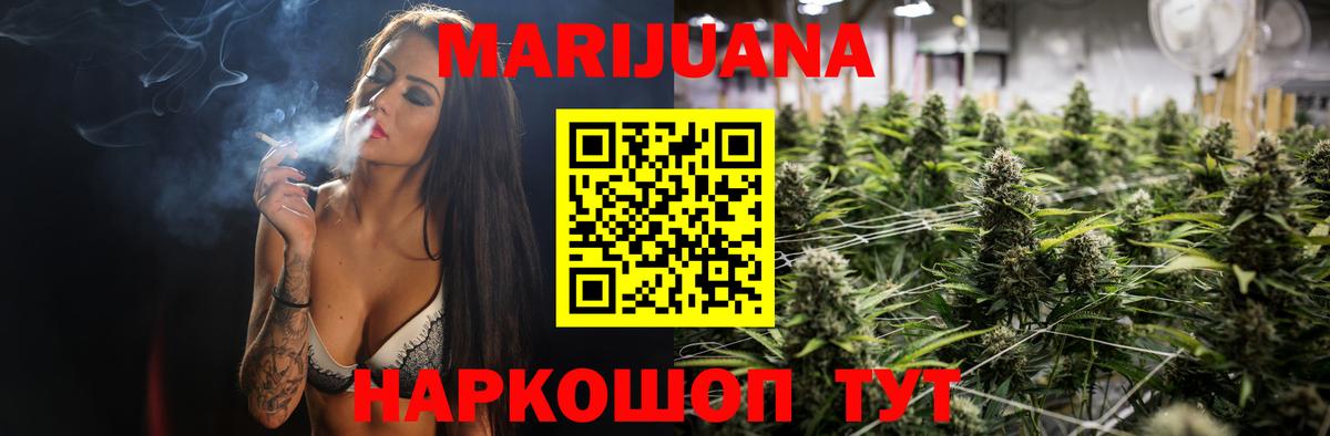 Каннабис план Кропоткин