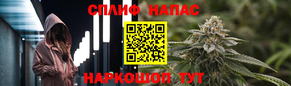 Кропоткин  Конопля Amnesia  Каннабис MAZAR  Вход с VPN  Бошки Шишки семена 